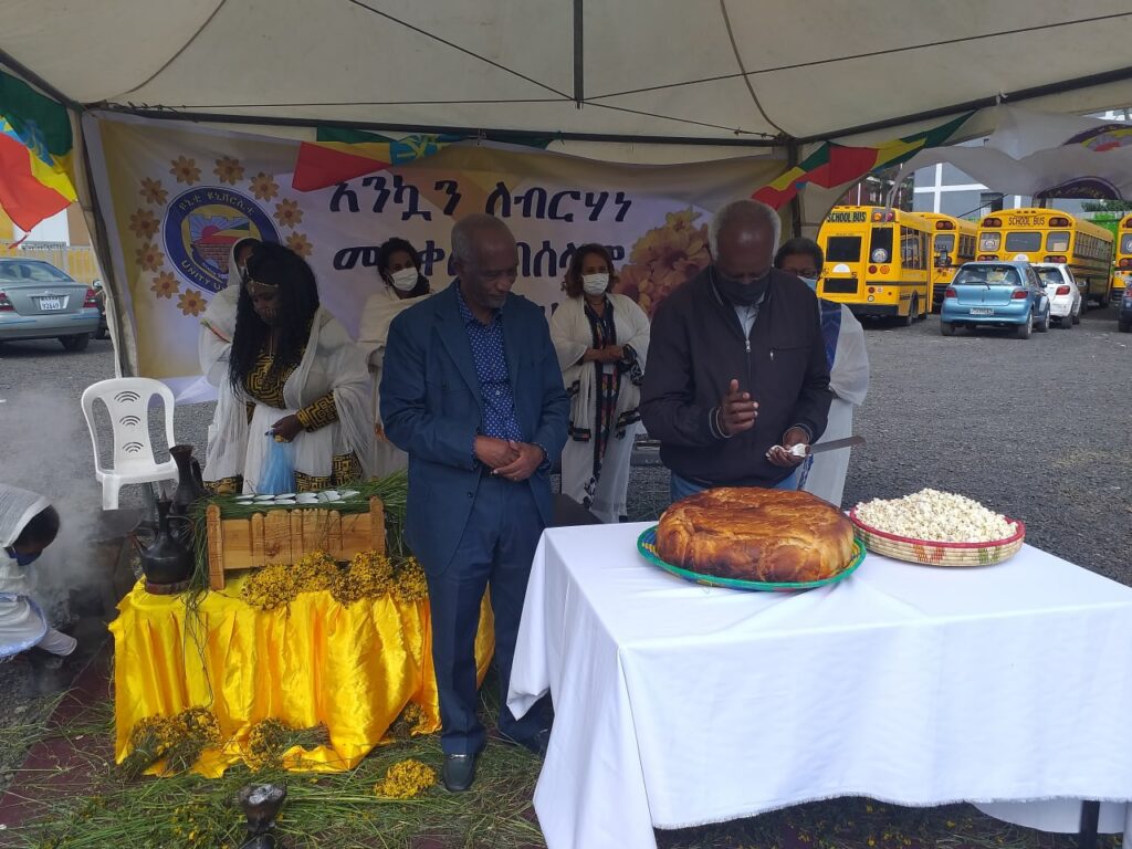 MESKEL (DEMERA) CELEBRATION at Unity University
