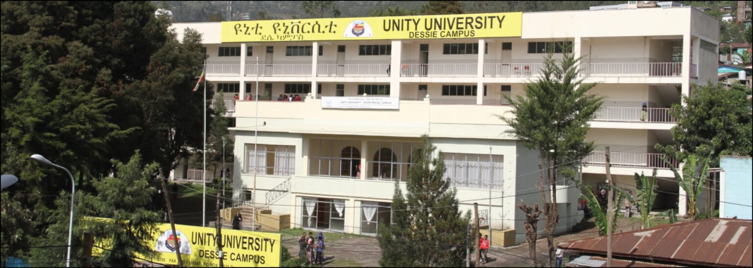 Unity University Dessie Campus